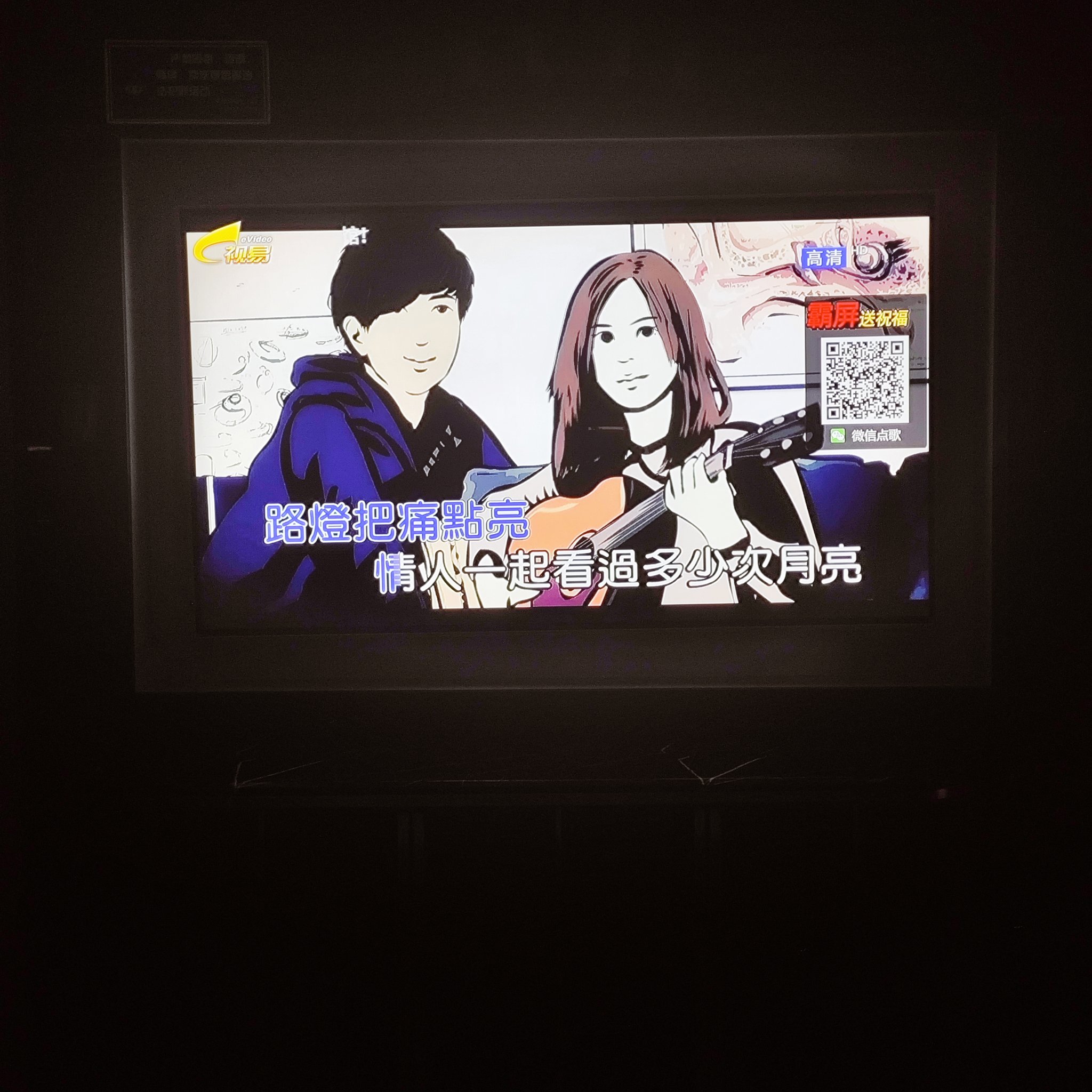 运城商务ktv，商务ktv是什么意思-永济市KTV团购